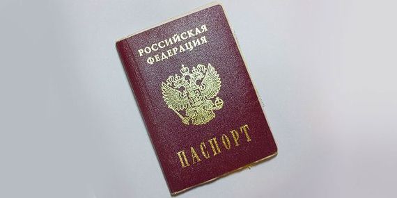 прописка в Воскресенске